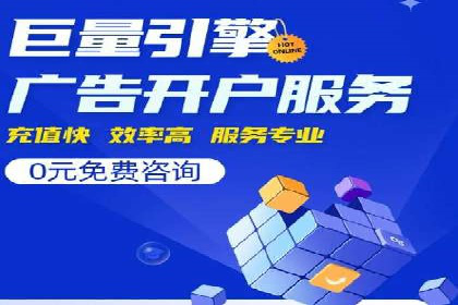 百度竞价代理的广告效果监测与优化实践